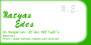 matyas edes business card